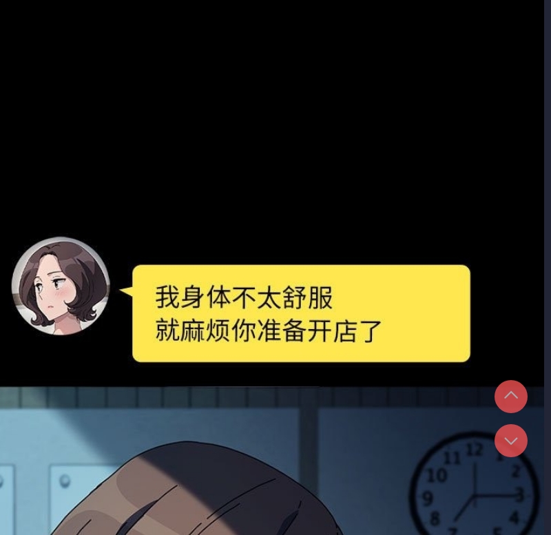 我家的赘婿大人