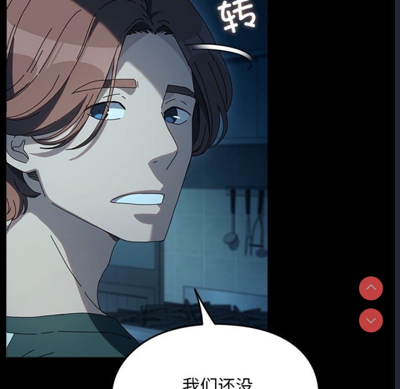 我家的赘婿大人