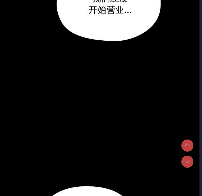 我家的赘婿大人