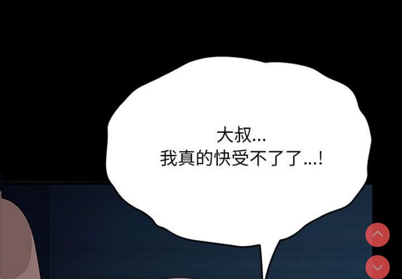我家的赘婿大人