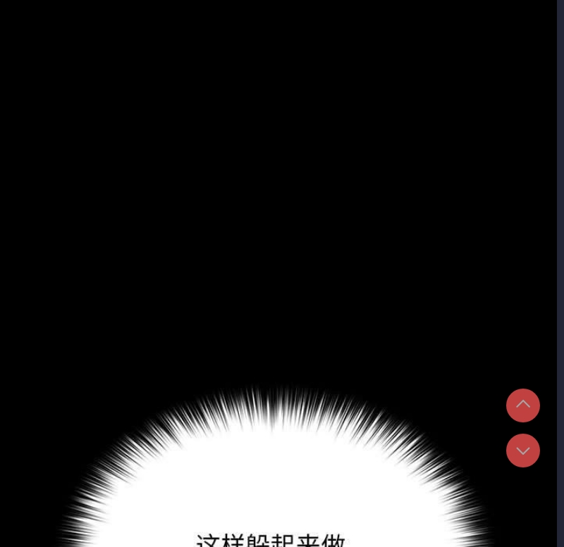我家的赘婿大人
