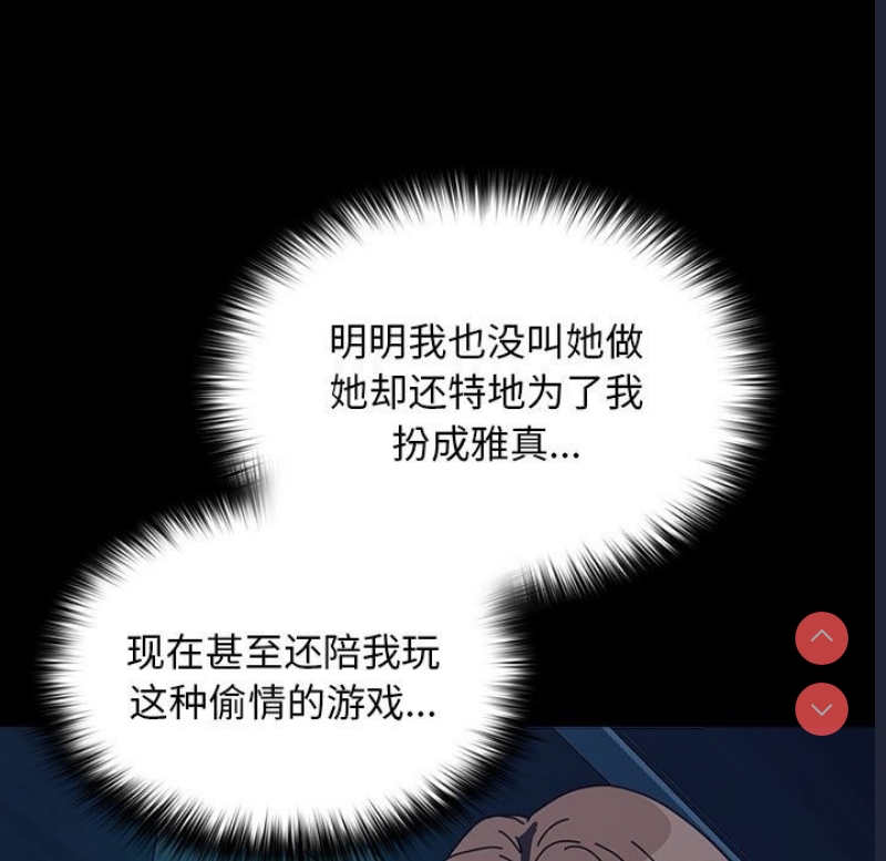 我家的赘婿大人