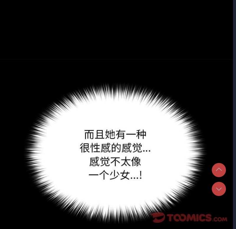 我家的赘婿大人
