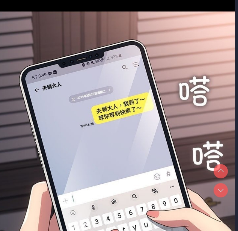 我家的赘婿大人