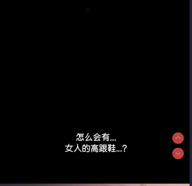 我家的赘婿大人