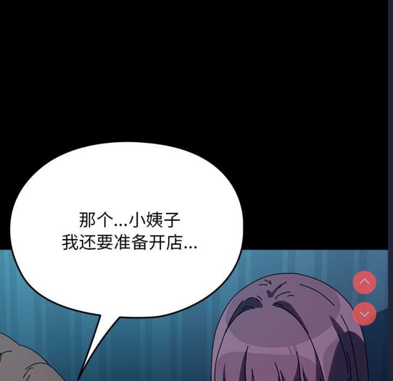 我家的赘婿大人