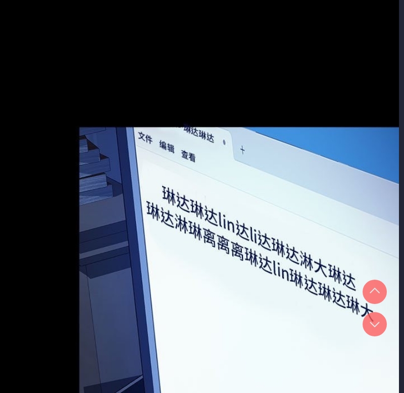 我家的赘婿大人