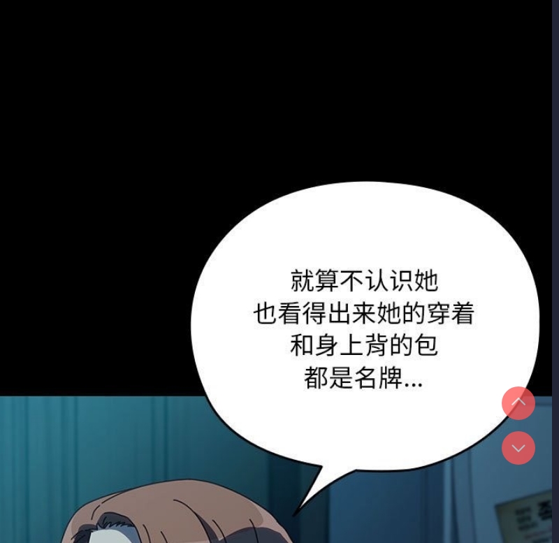 我家的赘婿大人