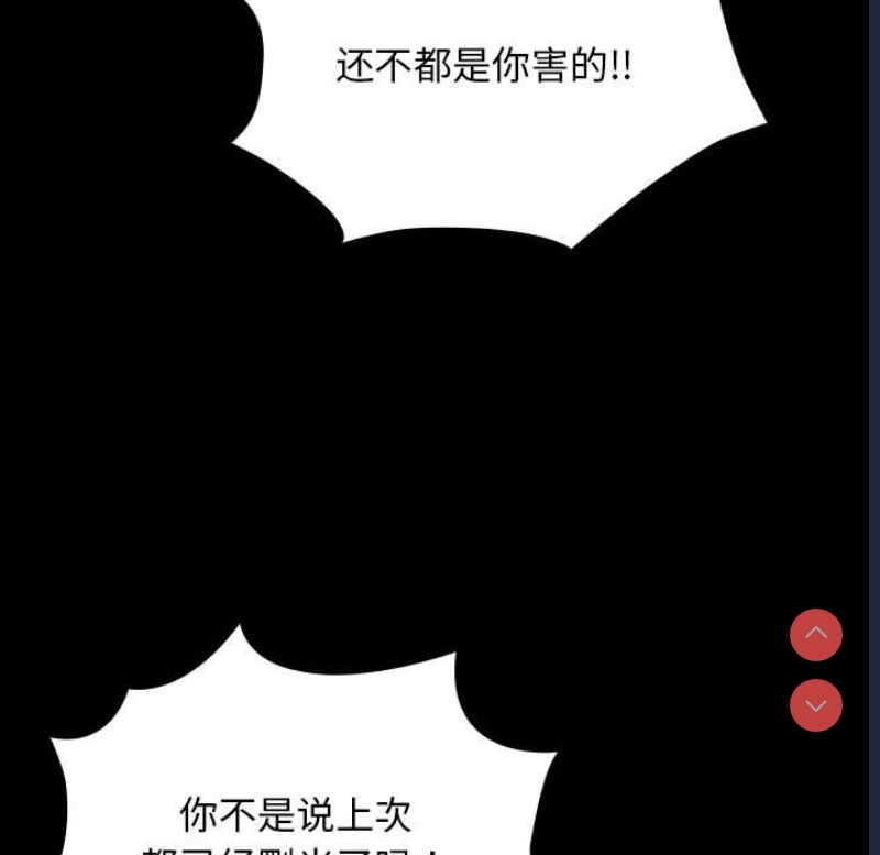 我家的赘婿大人
