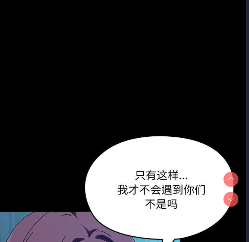 我家的赘婿大人