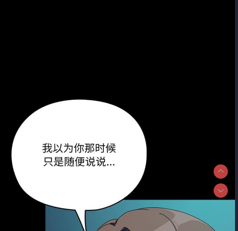 我家的赘婿大人