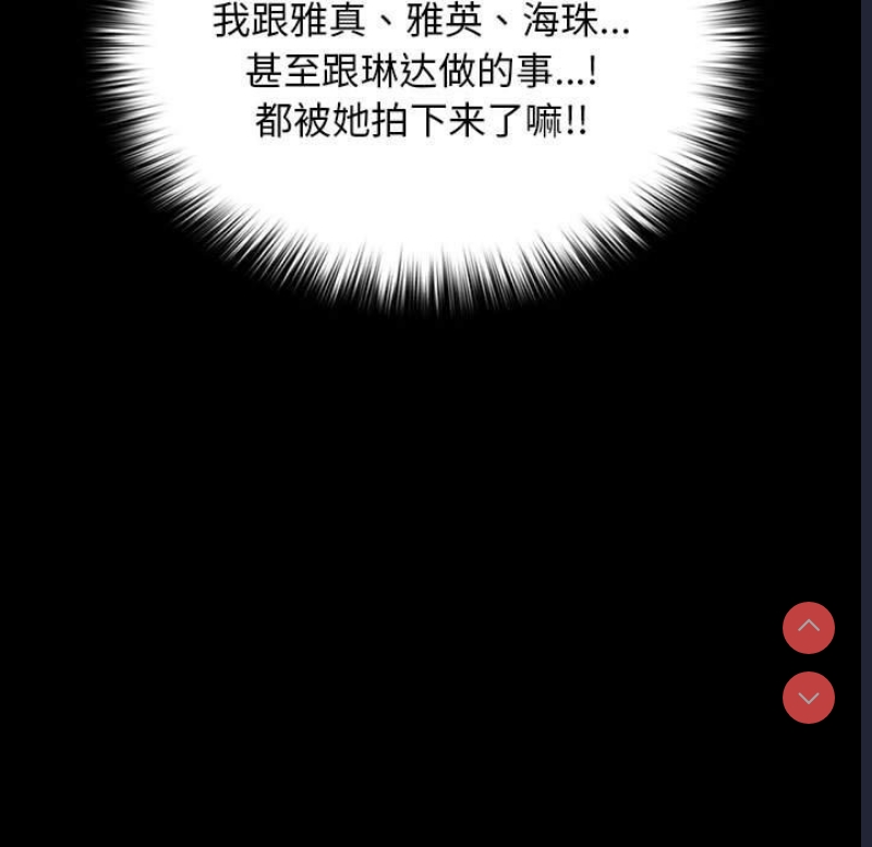 我家的赘婿大人
