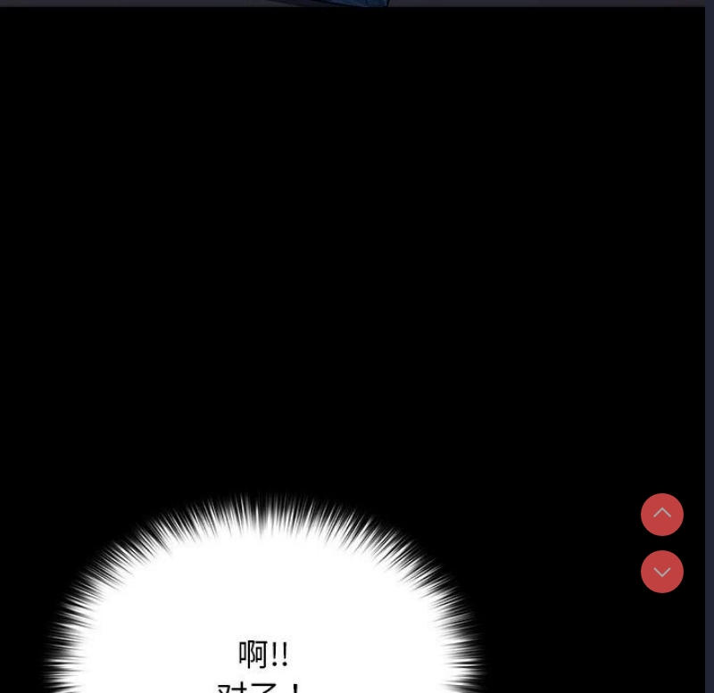 我家的赘婿大人