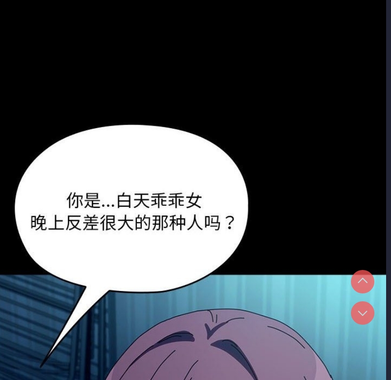 我家的赘婿大人
