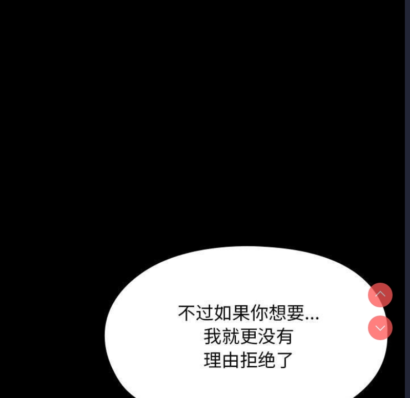 我家的赘婿大人
