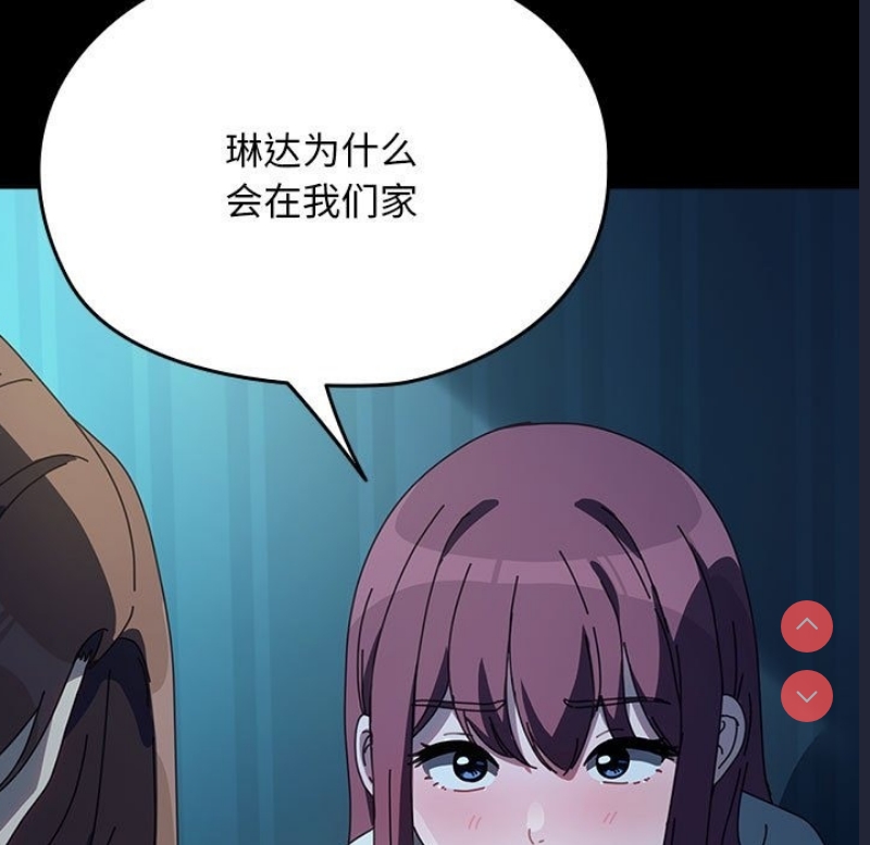 我家的赘婿大人