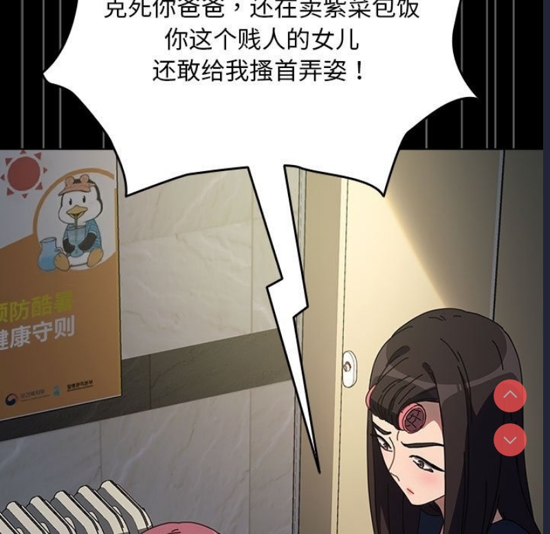 我家的赘婿大人