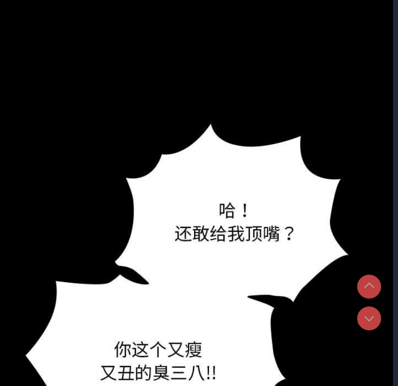 我家的赘婿大人
