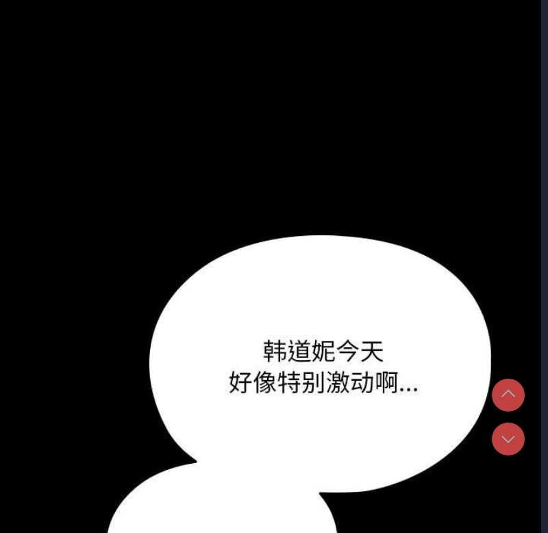 我家的赘婿大人