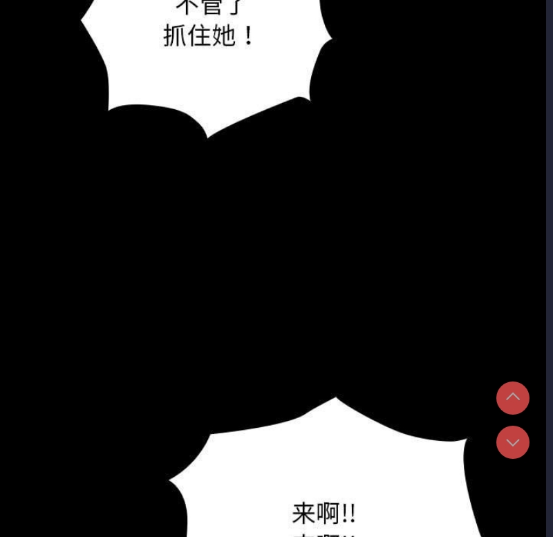 我家的赘婿大人