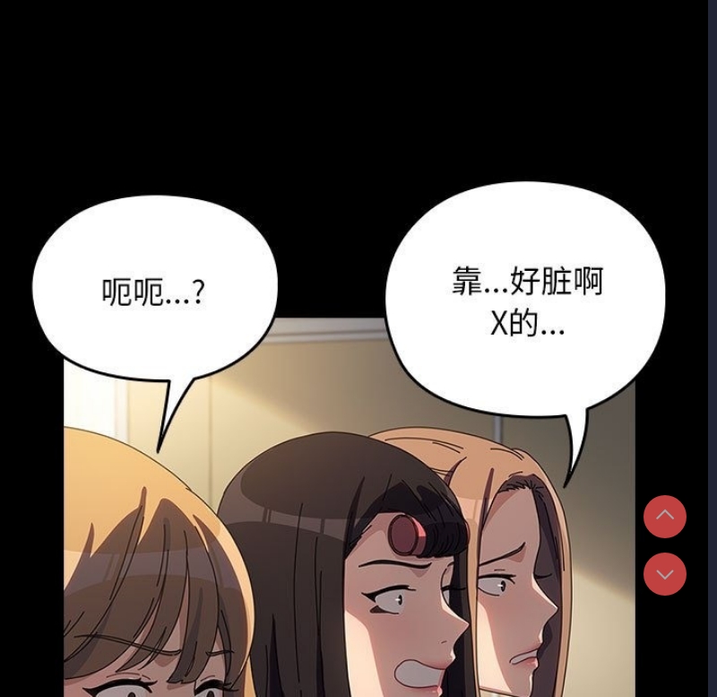 我家的赘婿大人