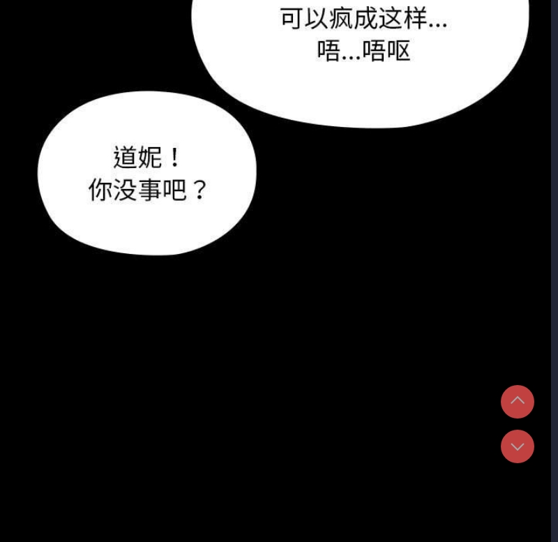 我家的赘婿大人