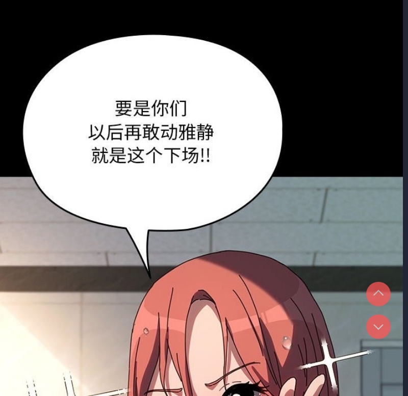 我家的赘婿大人