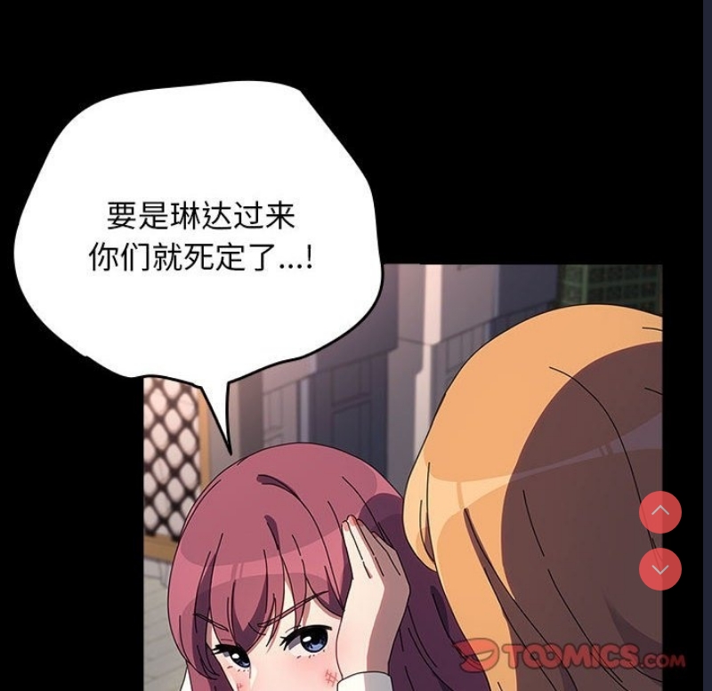 我家的赘婿大人