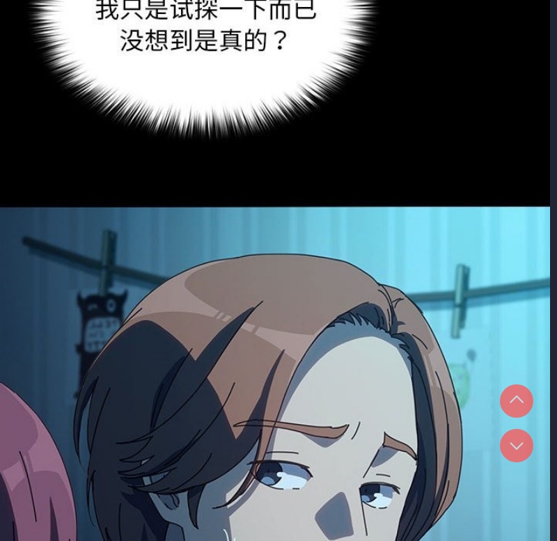 我家的赘婿大人
