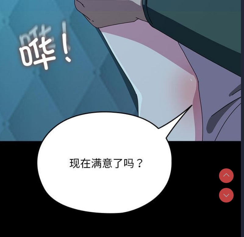 我家的赘婿大人