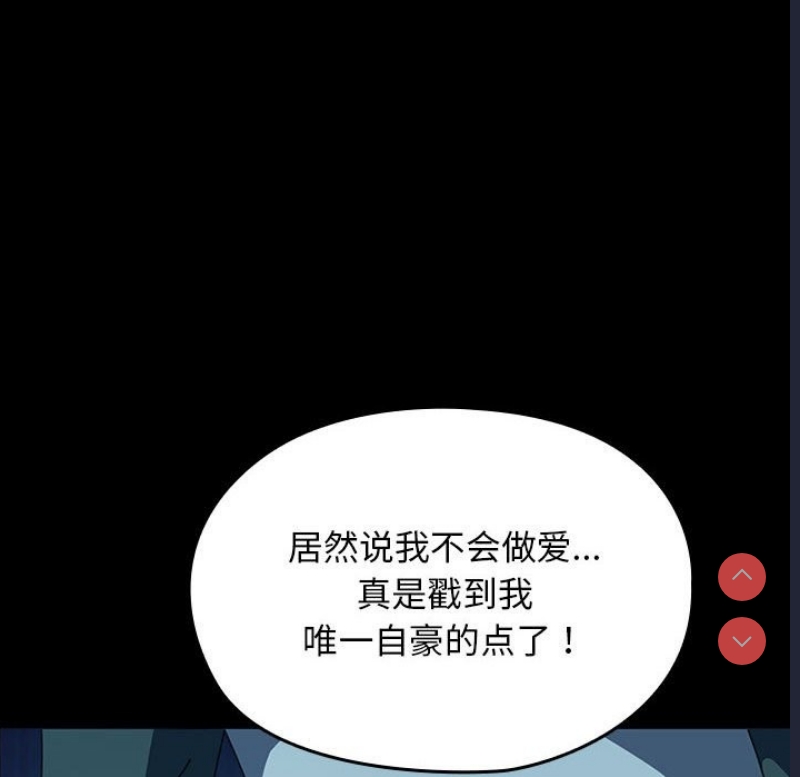 我家的赘婿大人