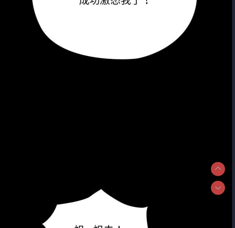 我家的赘婿大人