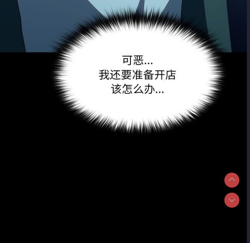 我家的赘婿大人