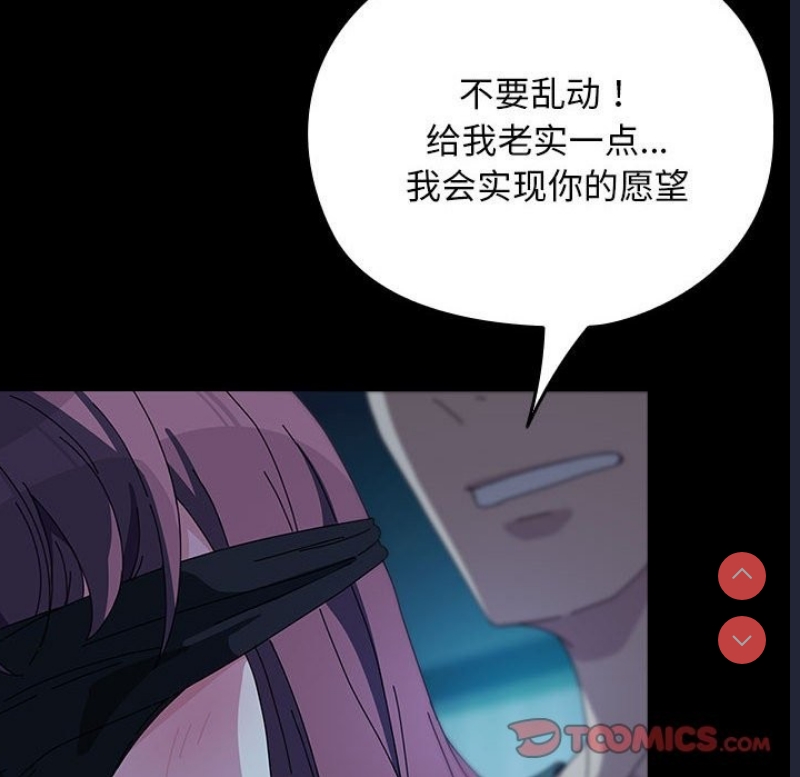 我家的赘婿大人