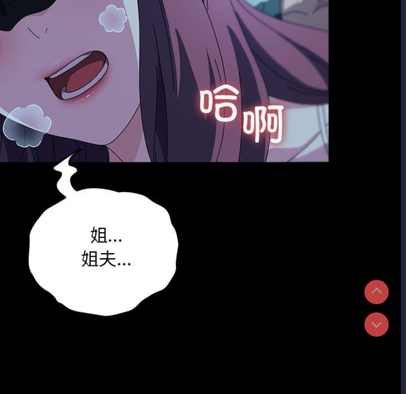 我家的赘婿大人