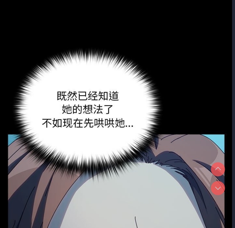 我家的赘婿大人