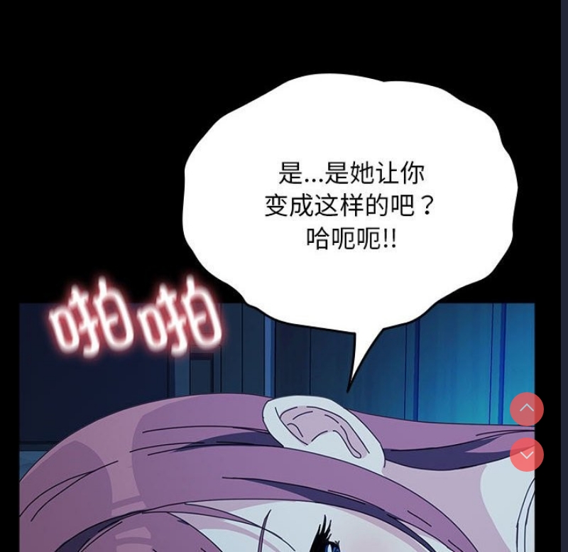 我家的赘婿大人