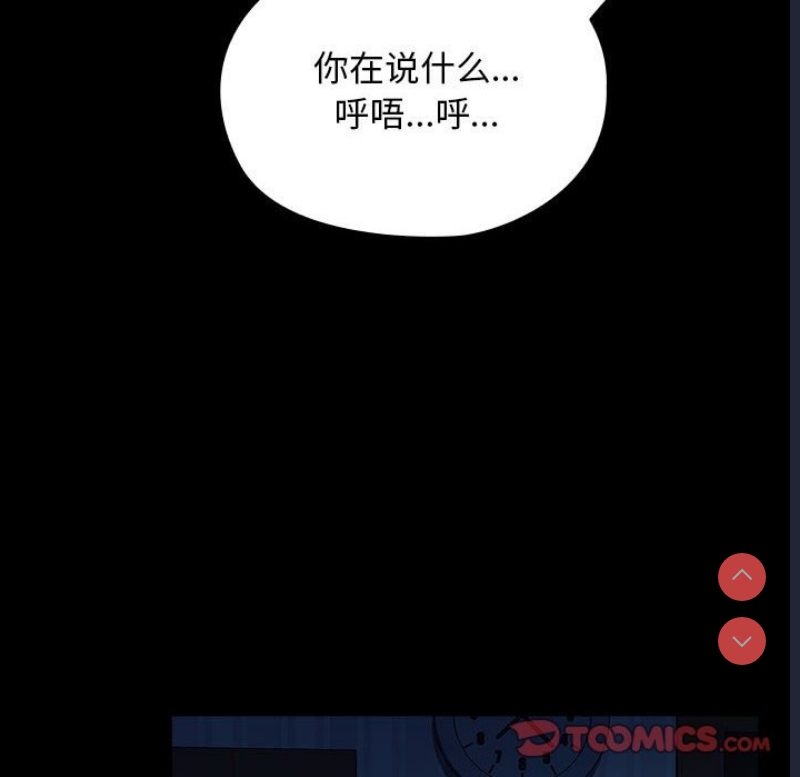 我家的赘婿大人