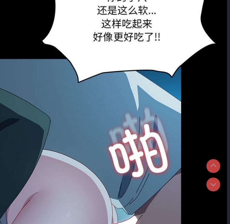 我家的赘婿大人