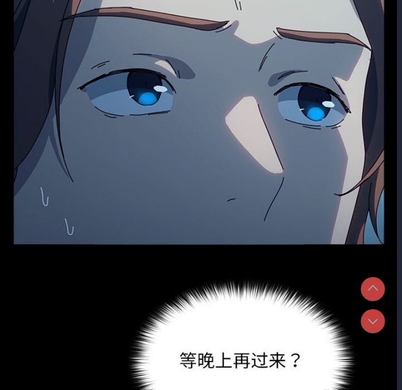 我家的赘婿大人