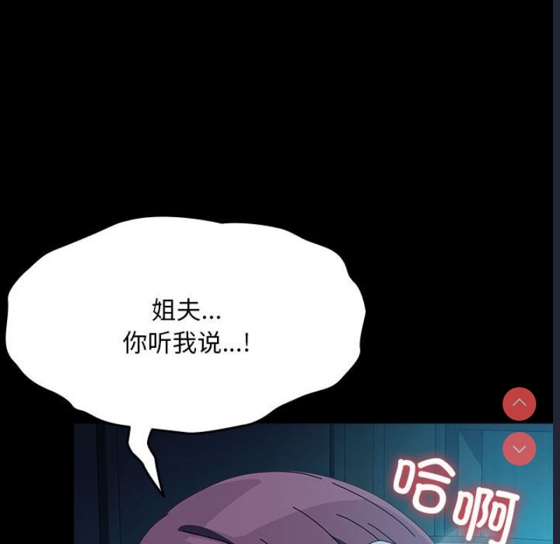 我家的赘婿大人