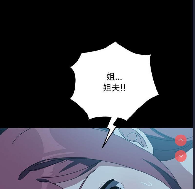 我家的赘婿大人