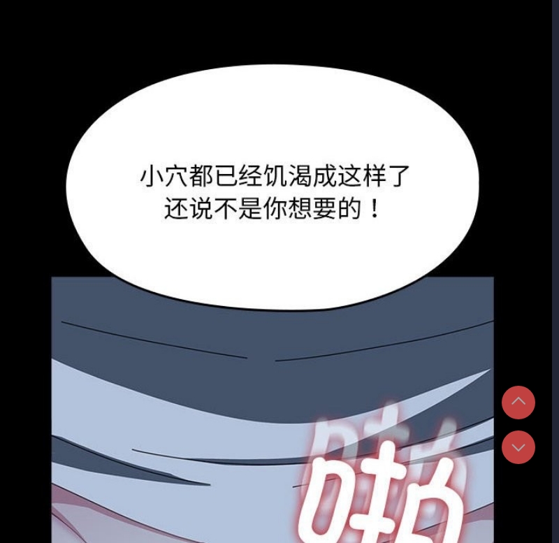 我家的赘婿大人