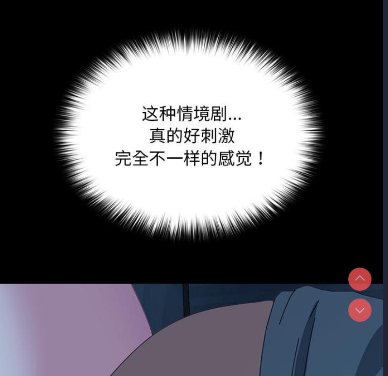 我家的赘婿大人