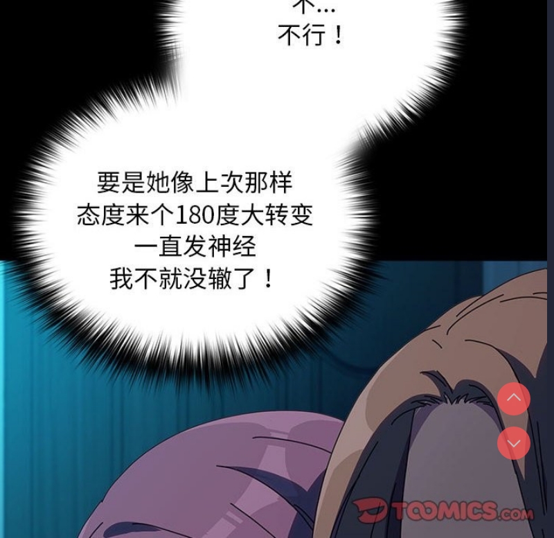 我家的赘婿大人