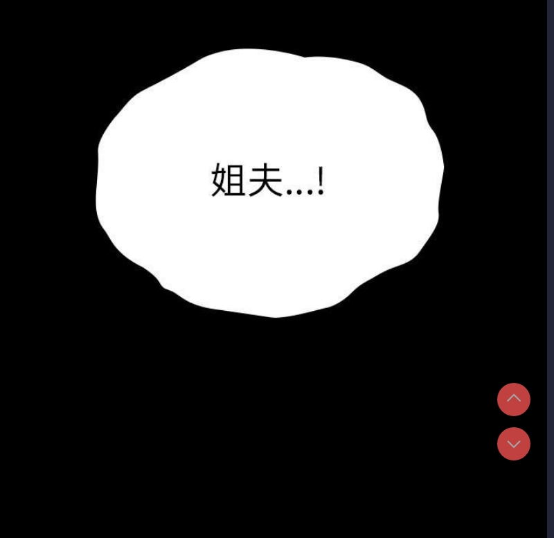 我家的赘婿大人