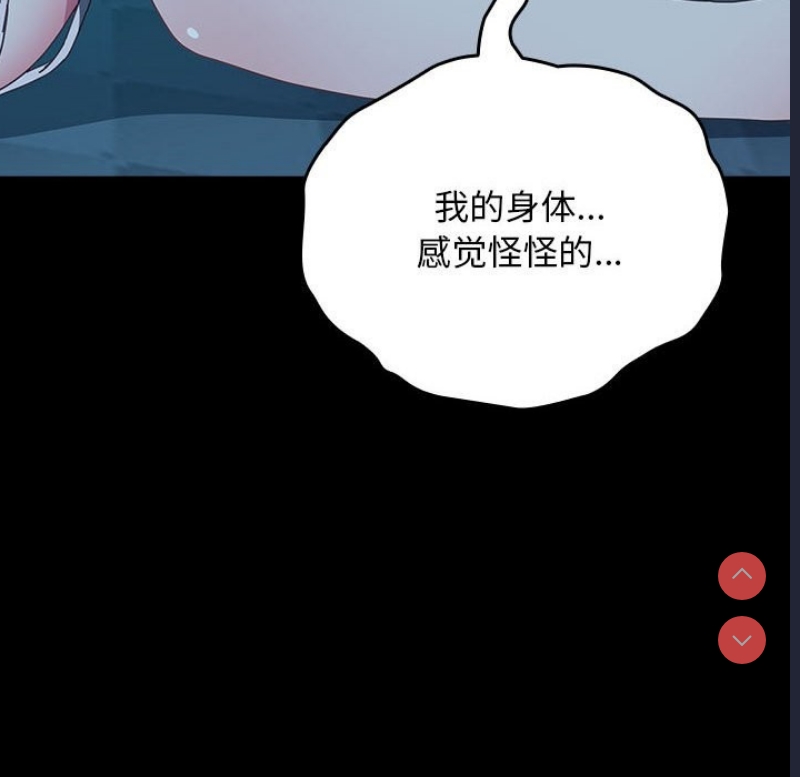 我家的赘婿大人