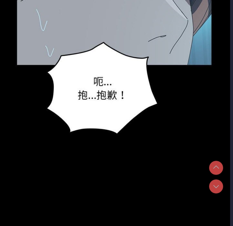 我家的赘婿大人