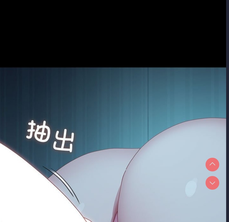 我家的赘婿大人