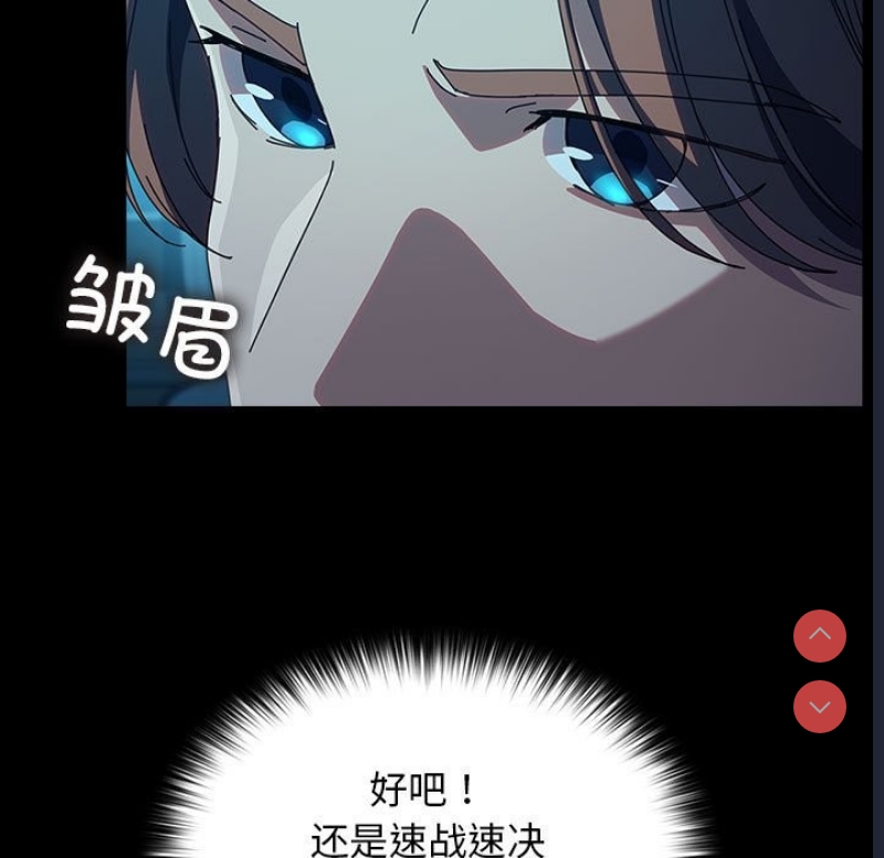 我家的赘婿大人
